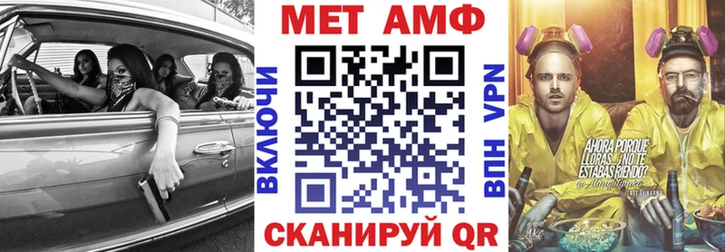 Amphetamine Premium  Купить  Петровск 