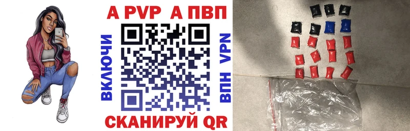 Купить  Петровск  Alpha-PVP крисы CK 