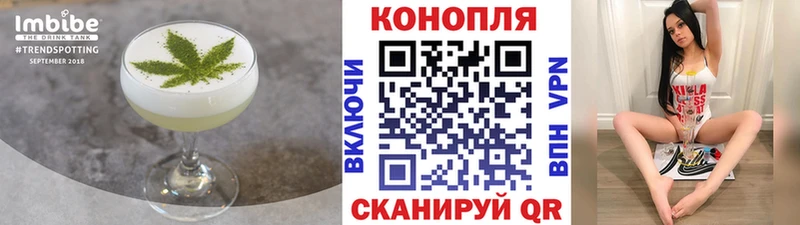 Еда ТГК марихуана  Купить  Петровск 