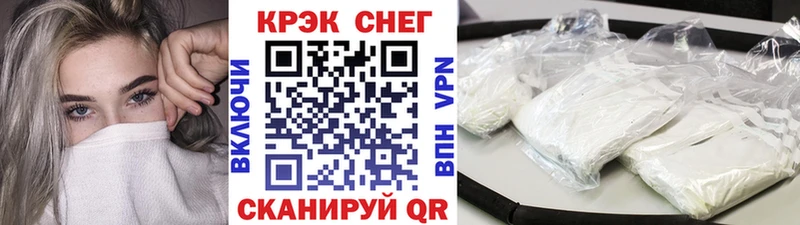 Купить закладки  Петровск  COCAIN Перу 