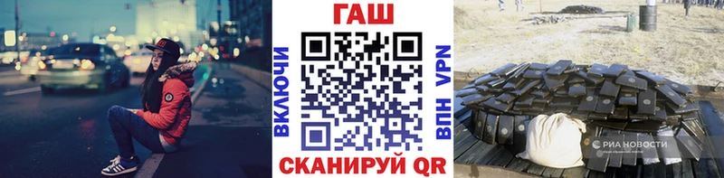 ГАШИШ хэш  Купить закладки  Петровск 