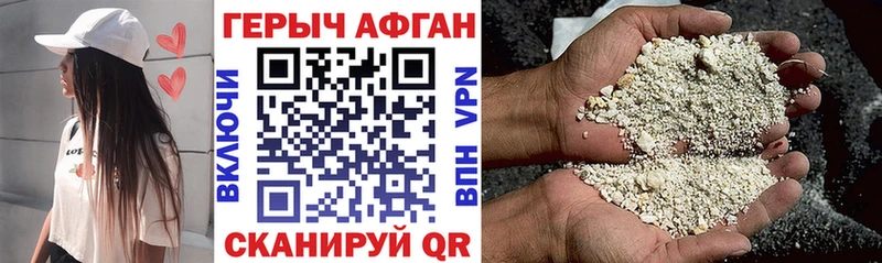 Купить где  Петровск  ГЕРОИН VHQ 