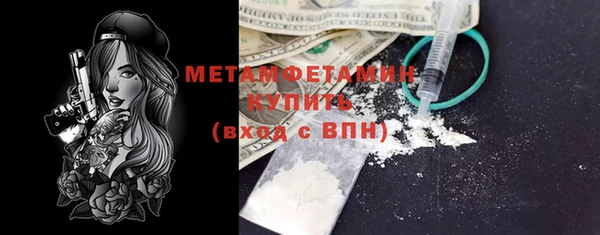 MDMA Premium VHQ Горнозаводск