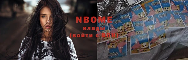 соль курить ск Вязники