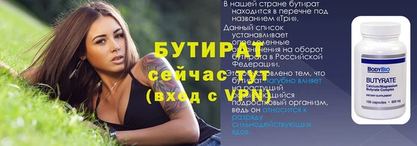 MDMA Premium VHQ Горнозаводск