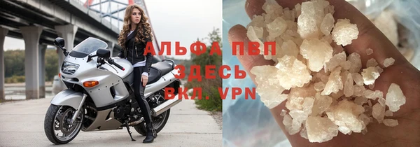 герыч Вязьма