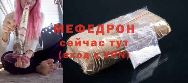герыч Вязьма