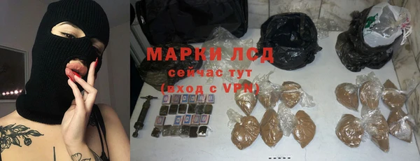 ALPHA PVP Нестеровская