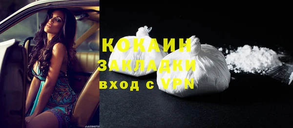 герыч Вязьма
