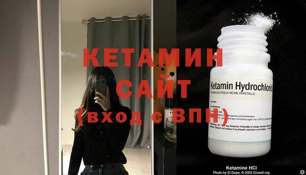 соль курить ск Вязники