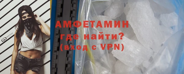 MDMA Premium VHQ Горнозаводск