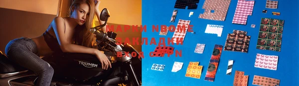 герыч Вязьма