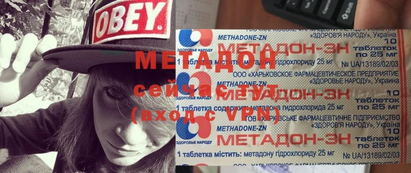 бутик Вяземский