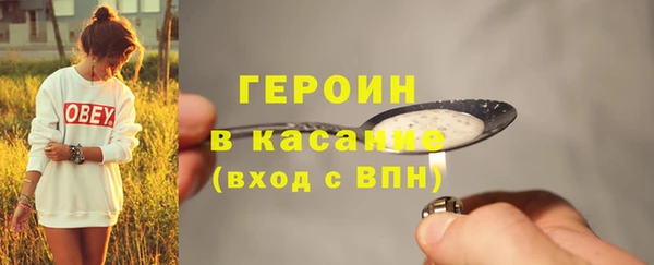 MDMA Premium VHQ Горнозаводск