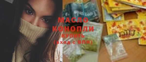 соль курить ск Вязники