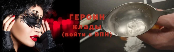 прущие крисы Горняк