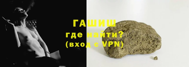 герыч Вязьма