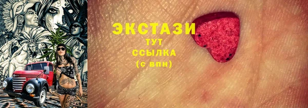MDMA Premium VHQ Горнозаводск