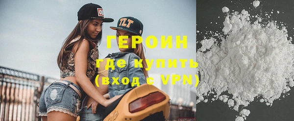 соль курить ск Вязники