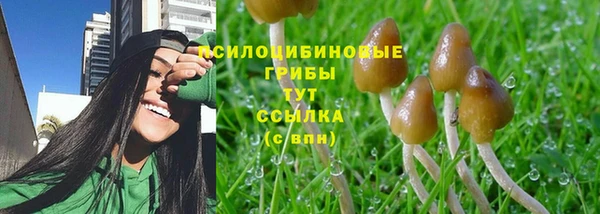 кокаин Калининец