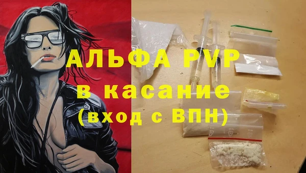 MDMA Premium VHQ Горнозаводск