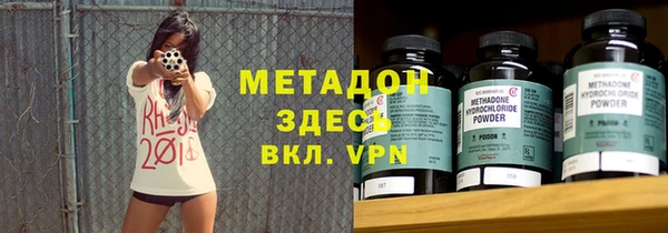 MDMA Premium VHQ Горнозаводск