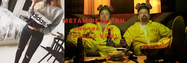 герыч Вязьма