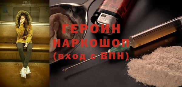 соль курить ск Вязники