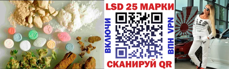 LSD-25 экстази ecstasy  Купить  Петровск 