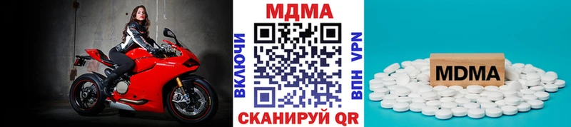 MDMA VHQ  Купить где  Петровск 