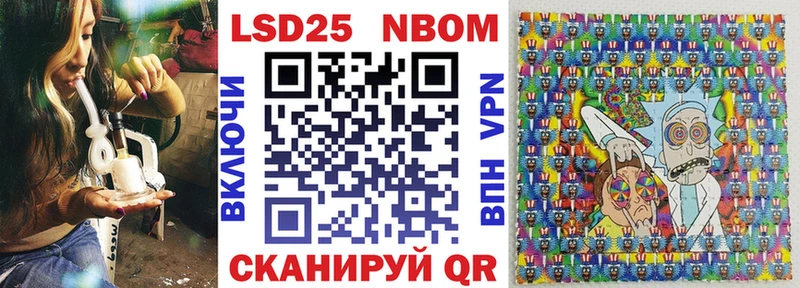 Наркотические марки 1500мкг Купить закладки Петровск