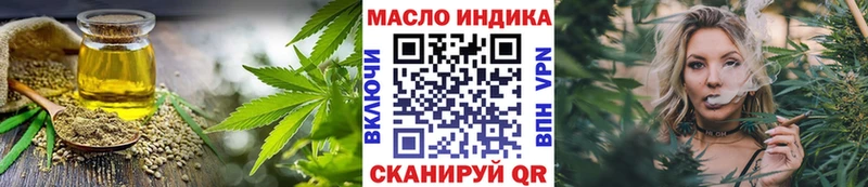 Дистиллят ТГК THC oil  Купить где  Петровск 